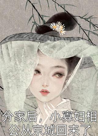 短故事：母女相认