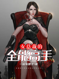 相爱十年，父子俩我统统不想要了：绪地陆司辰番外笔趣阁