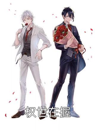 重生八零，拒绝投喂渣男