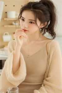 媳妇线