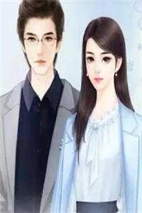 反转人生：虐文女主的新生