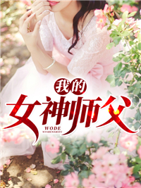 带着我妈一起离婚，顺便成了首富