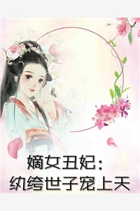 我发现老婆出轨后，开启复仇计划
