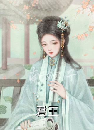 复活节岛：禁忌觉醒
