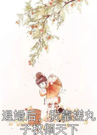 午夜古宅的诅咒