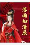 觉醒后，听到高冷学神心声