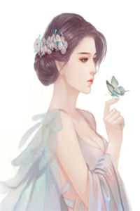 她嫁