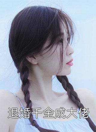 熊孩子把扔炮仗扔进了面包车，炸了四千万的茅台