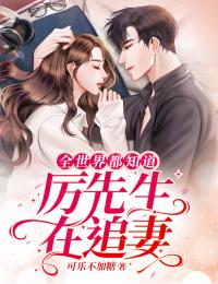 敖雪儿敖羽的小说团宠庶妹作妖，我让全家献祭小说阅读