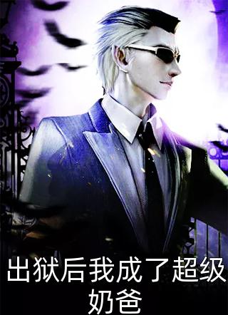 经纬杀局