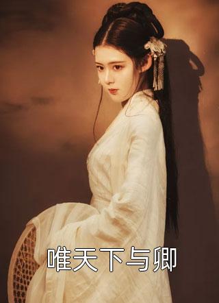 子夜外卖穿梭阴阳的恋曲