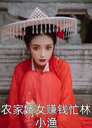 我才是顶级麻将高手完结版小说翠妮佳佳