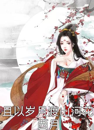 我是林瑶