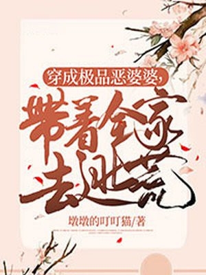 量子玫瑰没有花期夏程小说结局