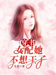 婚礼当天扎金花，我用235赢了3个A沈重蒋依依后续+全文