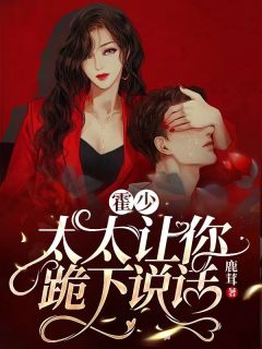 白月光顾希池蓝沁小说完结版