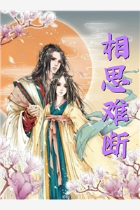 重生后，我把心脏给了妻子的初恋:前文+后续