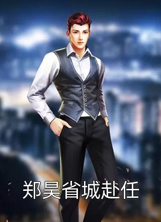 重生女尊科举逆袭之路唐娇露儿后续+完结