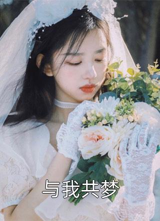 花开青时:全本+番外+后续