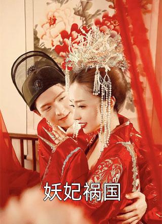 穿越过去：我直接参军入伍全文