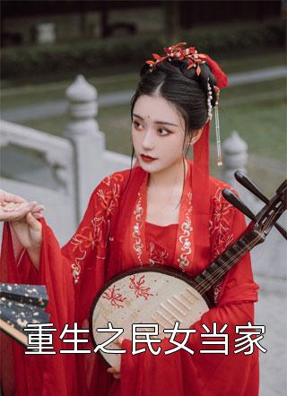 爱断情殇裴琛陈客全文+后续+结局