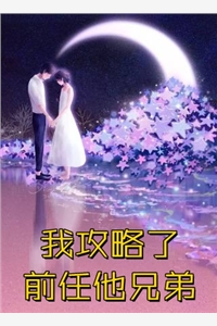 瞎子剑圣，被逼离开，你后悔什么后续+结局