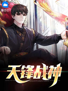爱在黄昏里林夏程深后续+完结
