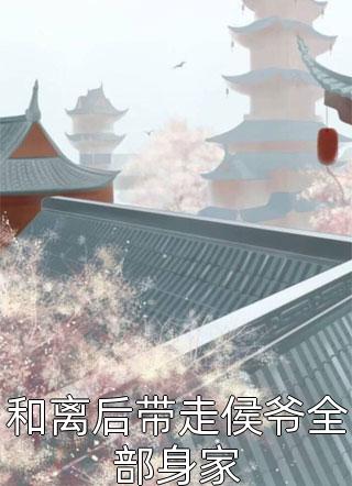 于命运迷宫中，探寻因果真谛无删减+无广告