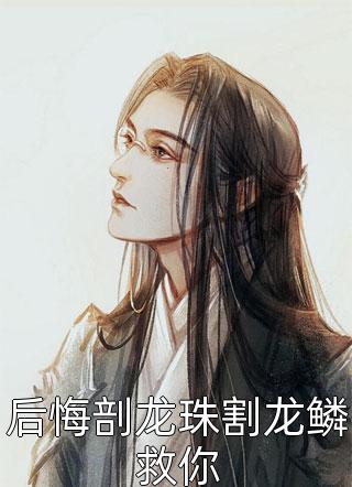 隐雾村苏晚阿秀结局+番外