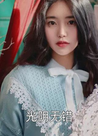 老公出轨，隐忍五年后反杀结局+番外