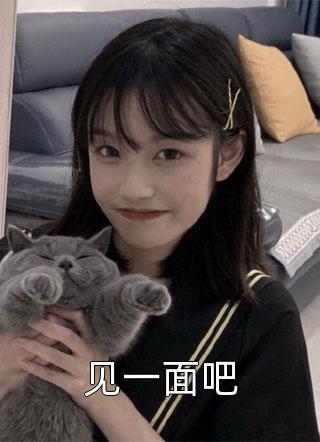 所以，和竹马兄长幸福了景砚方芸全本+番外+后续