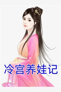 逆熵：灵气悖论无删减全文