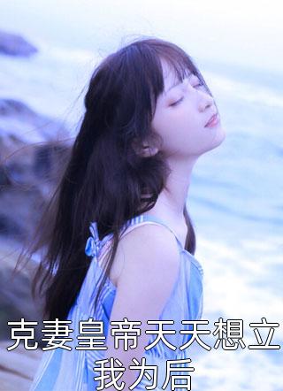消失不见的男友小说