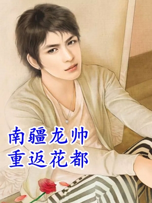 暗纹：凌霄迷局:全本+番外+后续