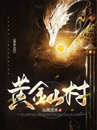 世子撕毁婚书后，我助他和庶妹远走高飞完结版小说全章节目录阅读