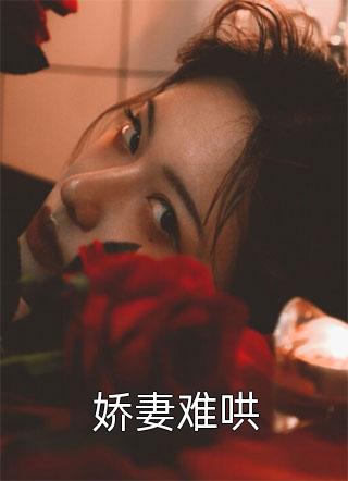 重生回来不做老黄牛全文免费