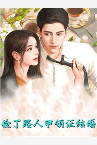 末世后，我靠系统误入妖界当宠妃前言+后续