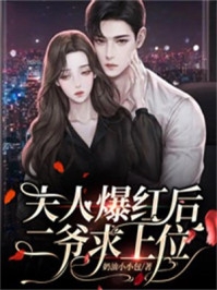 【快穿】岩王帝君满世界捡钱包完整版