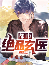 完美报复：月子中心的变质药膳后续