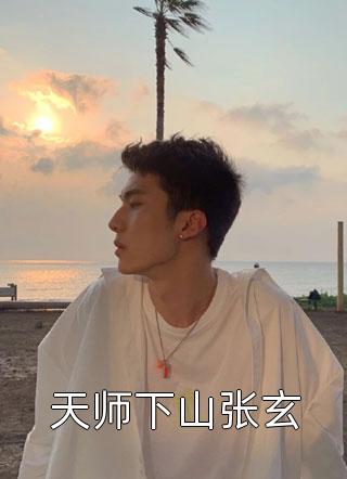 念狐珠念熙洛瑾结局+番外