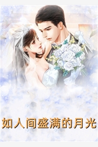 邻居偷吃酸辣粉李月月许大强:前文+后续