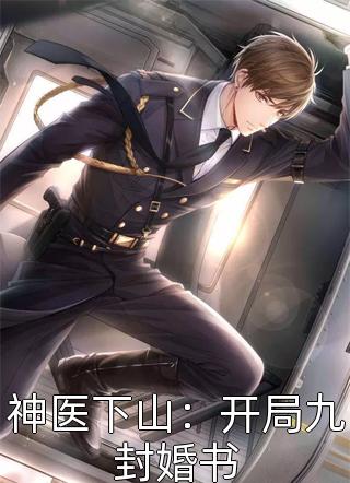 返城名额被顶替后，我成了杰出女企业家小说
