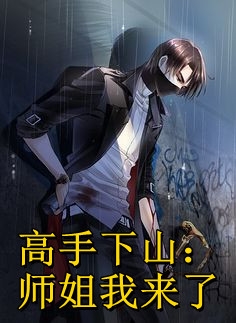 为替重病白月光祈福，男友出家了白月光桑可全本+番外+后续