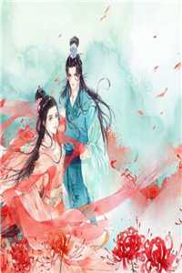 前妻痴情白月光，我找青梅她急了后续+番外