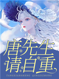 一个巴掌断了舔狗生活后续+番外
