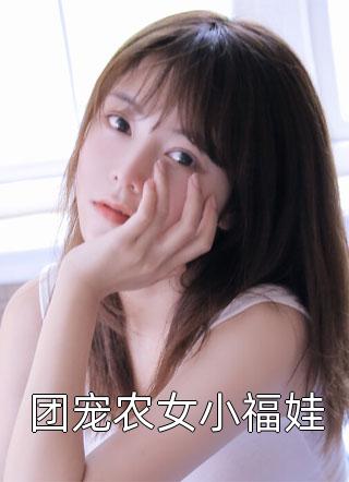 考研三战失败后，我被赶出了家门无删减全文
