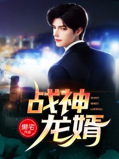 分手后，我嫁给了前男友的小叔完结+番外