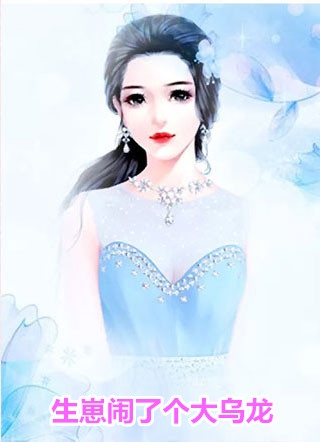 我不是恋爱脑，是他太好行简乔伊:全文+结局+番外