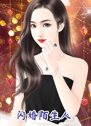 暴躁女友的逆袭：直播追夫记:(番外)+(全文)