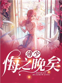 旧日重逢结局+番外+完结